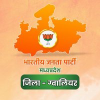 BJP Gwalior Mahanagar District(@BJP4Gwalior) 's Twitter Profile Photo