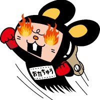 【ガンダム専門店】おたちゅう。秋葉原4号店 (@otachu_akiba4) 's Twitter Profile Photo 【ガンダム専門店】おたちゅう。秋葉原4号店 (@otachu_akiba4) 's Twitter Profile Photo