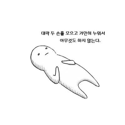 ❄_허덕さんのプロフィール画像