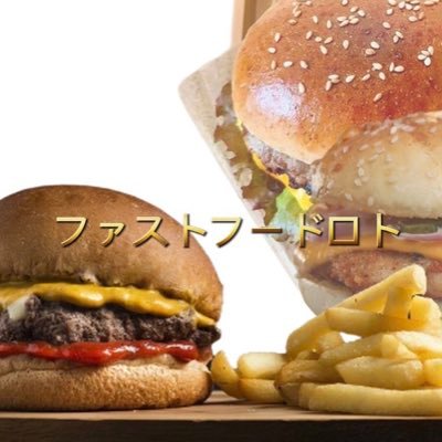 全国の皆様にファストフードをお届けします！！／／／ #ファストフードロト／#Food／#フードロス