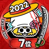 りりり (@riri_onepiece) Twitter profile photo