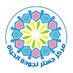 مركز جستر لجودة الحياة (@qolc_gester) Twitter profile photo مركز جستر لجودة الحياة (@qolc_gester) Twitter profile photo