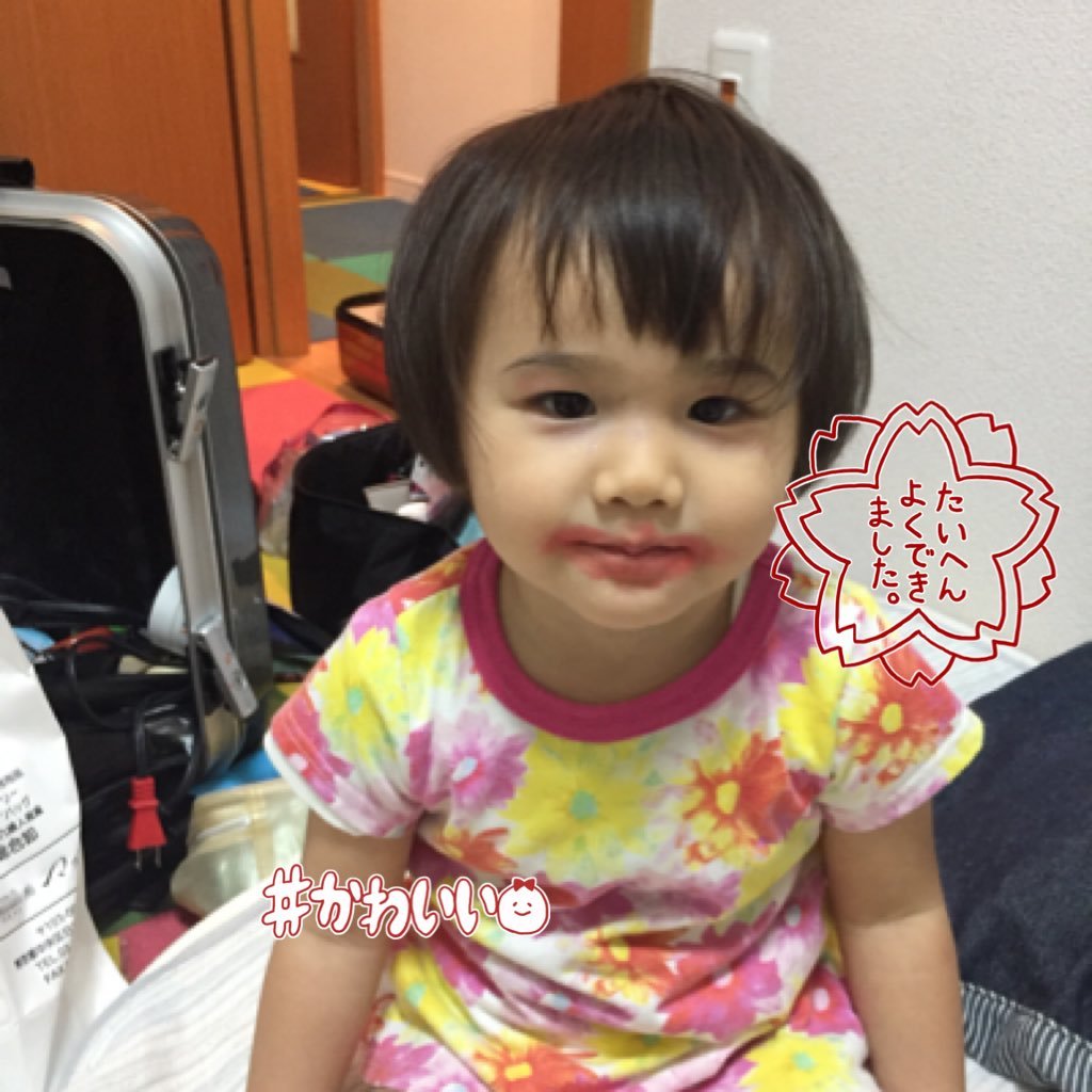 子どものために東京から田舎暮らし始めました。子どもにしてやれる事は応援したい高齢夫婦の日々思う事。