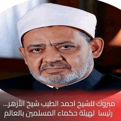 الحمد لله