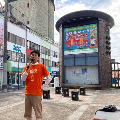 CsTeSUwDCZZGCMz's profile picture. ＃参政党長崎支部
＃マツイシ商店　主人
#長崎の政治
＃料理
#釣り
#サップ
#キャンプ
#自給自足
