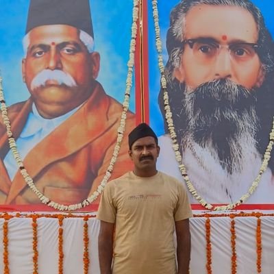 आरएसएस(भाजपा मण्डल उपाध्यक्ष मालीपुर अंबेडकर नगर यूपी)