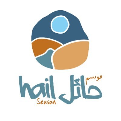 الحساب الرسمي لـ #موسم_حائل .. خلك قريب موسمنا #يزهى_بك