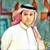 سلطان الفره (@sultan2232) Twitter profile photo سلطان الفره (@sultan2232) Twitter profile photo