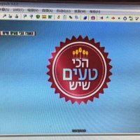 עופר הסיני Speak Hebrew (@oferliu) 's Twitter Profile