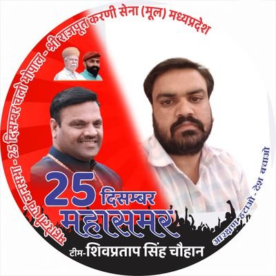 Dashrat52904950's profile picture. Shree Rajput Karani Sena Ratlam