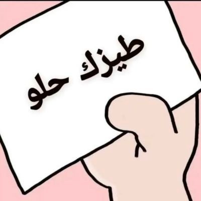 جاحد