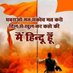 राष्ट्रभक्त (@satishk31662001) Twitter profile photo राष्ट्रभक्त (@satishk31662001) Twitter profile photo
