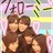 yuuuchan_0919's profile image