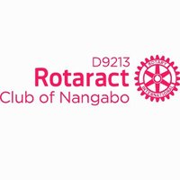 Rotaract Club Of Nangabo(@rct_nangabo) 's Twitter Profile Photo