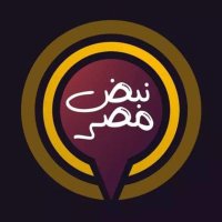 نبض مصر(@nabd_masr2) 's Twitter Profile Photo