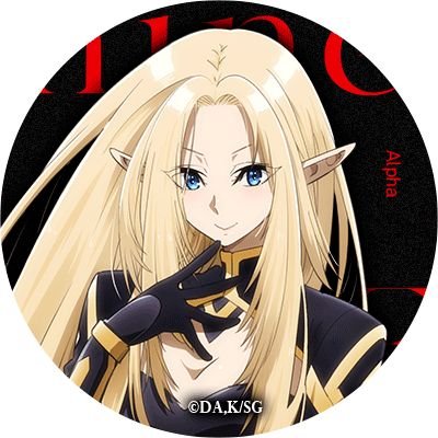 アニメ好き。声優さんも好き。
コミックも好き。異世界、悪女、ツンデレなど雑食。
好きなコミックアニメ化希望
「転生した大聖女は、聖女であることをひた隠す」
「未実装のラスボス達が仲間になりました。」
ほかにもあるけど今の一押し

無言フォロー歓迎