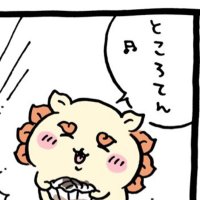 ところてん (@gajamgdtkpw) 's Twitter Profile