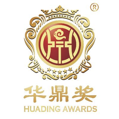Huading Awards