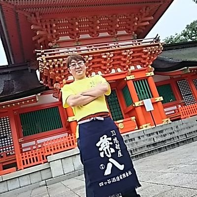 TakaakiYotsuya's profile picture. 四ッ谷酒造五代目
大分県宇佐市で麦焼酎『兼八』を造っています
Yotsuya Shochu Distillery Fifth generation
Barley shochu KANEHACHI
Yotsuya Shochu Distillery was established in 1919. 🇯🇵