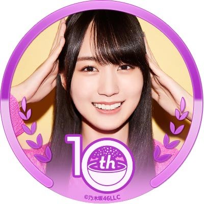 まっちゃん◢⁴⁶ (@taketake3277) / Posts / X