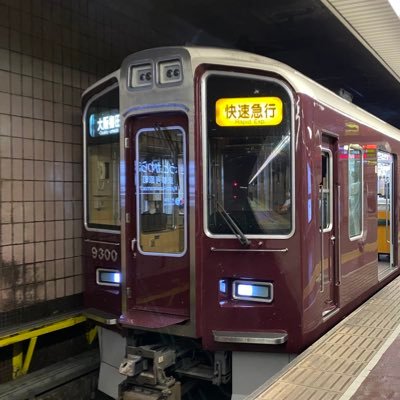 無言フォロー失礼します。鉄道好き(特に阪急)の大学2年生(男)です。主に閲覧用、たまにスマホで撮った写真を投稿するつもりです。