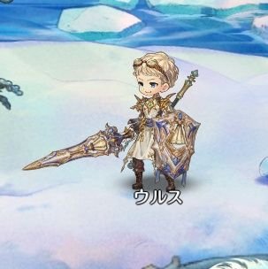 ウルスさんのプロフィール画像