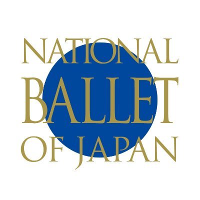 新国立劇場バレエ団　The National Ballet of Japan