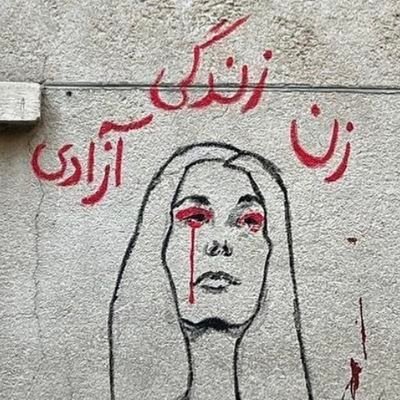 بلاخره يه چيزى ميشه ديگه... بقول شاملو 'غصه نخور ديوونه كى ديده شب بمونه؟'