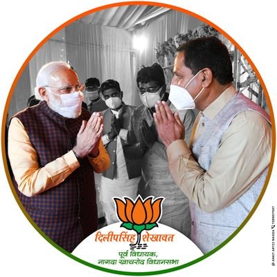◾Ex State Minister & Ex MLA
Nagda-Khachrod Constituency 
( Madhya Pradesh )