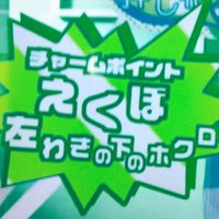 りおさ (@pihrfzb7uytugnp) 's Twitter Profile Photo