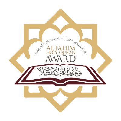 Official Twitter Handle of Al Fahim National Holy Quran Award, India.