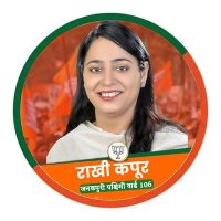 Rakhi Kapur(@rakhikapurbjp) 's Twitter Profile Photo