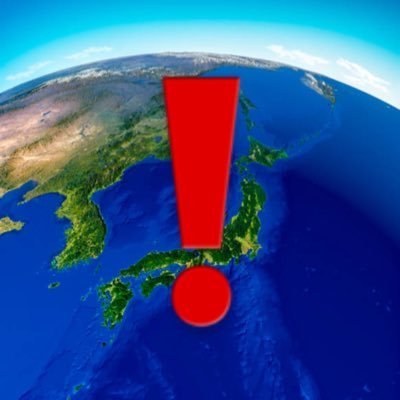 MiseAJourFrance's profile picture. Suivez-nous pour ne pas manquer les nouvelles mise à jour de la France. Vous pouvez soumettre des suggestions de mise à jour dans les DM