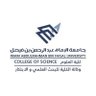 SGS_IAU's profile picture. الحساب الرسمي لوكالة البحث العلمي و الابتكار لكلية العلوم @IAU_cs - جامعة الإمام عبد الرحمن بن فيصل Vice Deanship of Scientific Research and Innovation