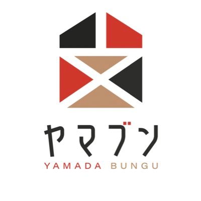 yamabun_nara's profile picture. 奈良県大和郡山市にある週１営業の文房具店◎やまだ工房直営店◎駐輪場あり◎駐車場店舗前1台あり◎工房様・有名メーカー様・希少メーカー様商品各種取扱◎全国の文具好き集まれ〜！！