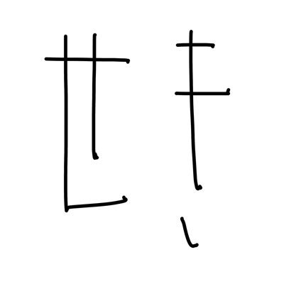 せきまるさんのプロフィール画像