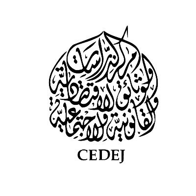 The Center for Economic, Legal, and Social Studies and Documentation (CEDEJ) is a multidisciplinary research institute working on contemporary Egypt.