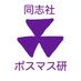 同志社大学ポストロック・マスロック研究会 (@doshishapmra) Twitter profile photo 同志社大学ポストロック・マスロック研究会 (@doshishapmra) Twitter profile photo