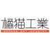 橘猫工業_オレンジキャット (@orangecat_tech) Twitter profile photo 橘猫工業_オレンジキャット (@orangecat_tech) Twitter profile photo