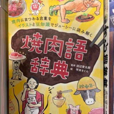 hiroshi_264's profile picture. ゆっくりじっくりが好き/ポケポケにはまった40代/🚹/東京西部/