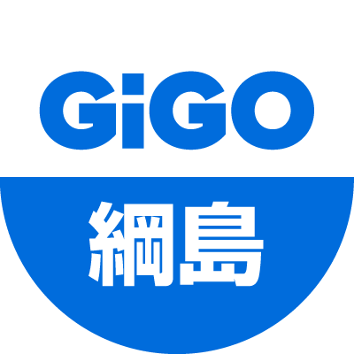 GiGO のアミューズメント施設・GiGO 綱島の公式アカウントです。お店の最新情報をお知らせしていきます。
いただいたリプライやメッセージには返信できない場合がございます。 あらかじめご了承ください。