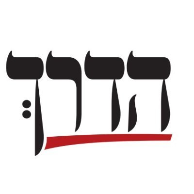 haderech_h's profile picture. 