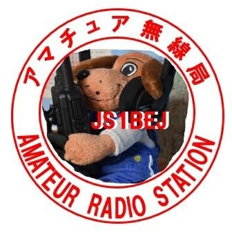 好きなこと・ものは･･･
⬛️電波で遊ぶ／アマチュア無線 1984年開局 HF, V・UHF帯運用
https://t.co/OyNiNeKZcr
⬛️R35 GT-R 1/8モデル＆日産ミニカー⬛️楊名時24式太極拳⬛️写真と随想⬛ウォーキング、ハイキング