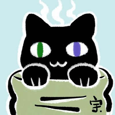 AロマAセク(フィクトセクシャル)。友だち増やしてえ〜けど積極的になれないヘタレ
言葉遣いが多少おダ〜ティですのでお気をつけあそばせ~!!!