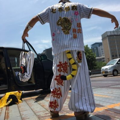 阪神ファン歴27年 阪神を愛してやまない双子のパパ。六甲颪は国家、ニッカポッカは正装。どうぞよろしく。
