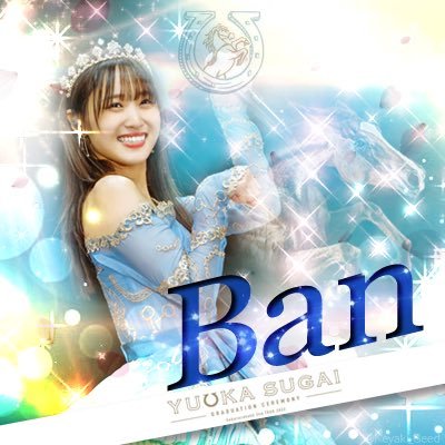 Ban_yuuka_uma Profile Picture