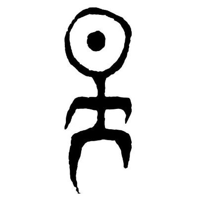 LUCIFERVALE's profile picture. 