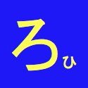 LIFE is Journey 人生とは旅です / 佐藤海里 / 浅井裕華/ 新潟県民 / みんな一緒にシアワセになろう！