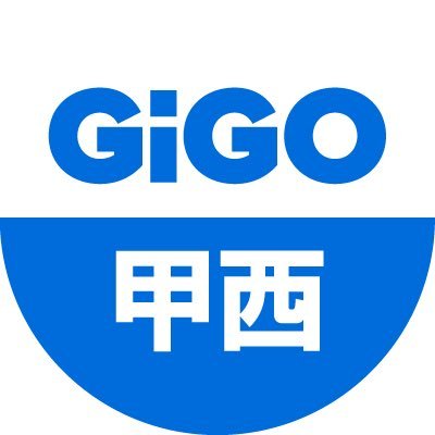 GiGO（ギーゴ）のアミューズメント施設・GiGO 甲西の公式アカウントです。お店 の最新情報をお知らせしていきます。 いただいたリプライやメッセージに は返信できない場合がございます。 あらかじめご了承ください。