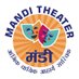 मंडी थिएटर (@MandiTheatre) Twitter profile photo